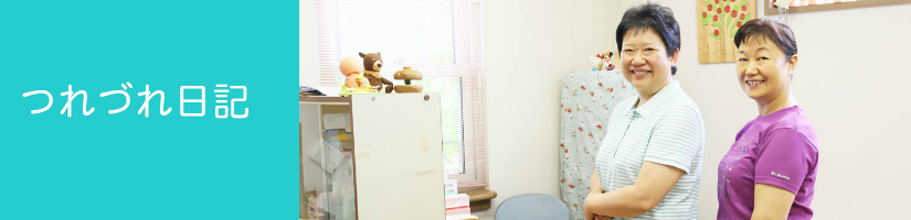 ご案内メイン画像